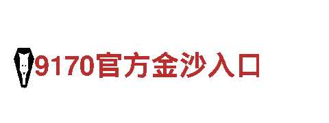 探索万博ManBetX端入口，畅游观光旅游企业